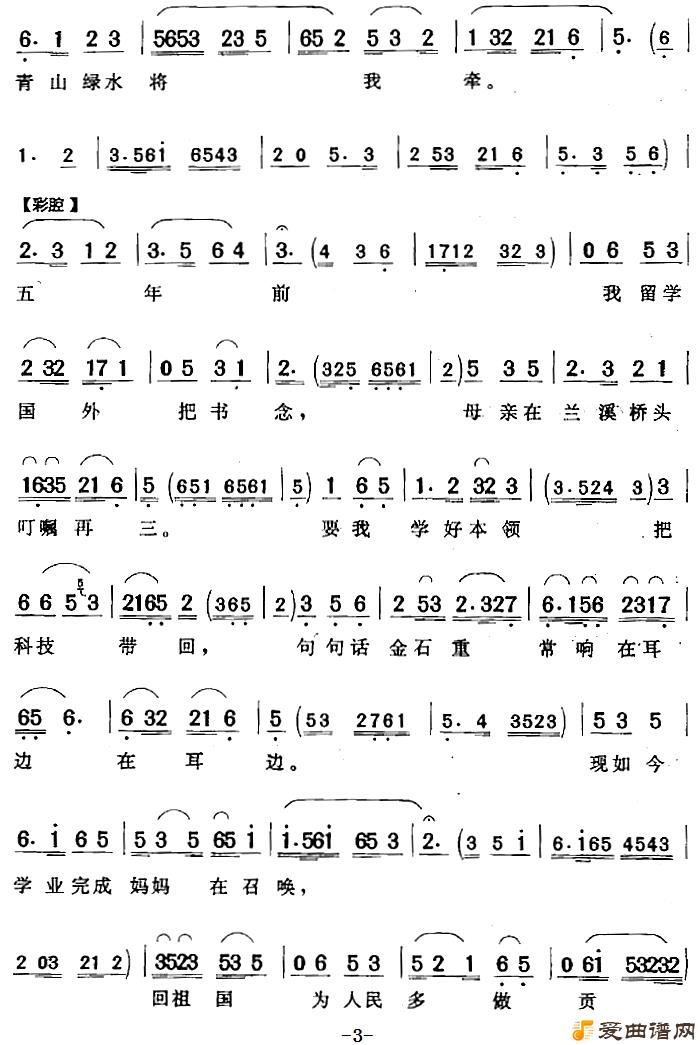 ��÷Ϸ������ǧ��÷��ɽ��