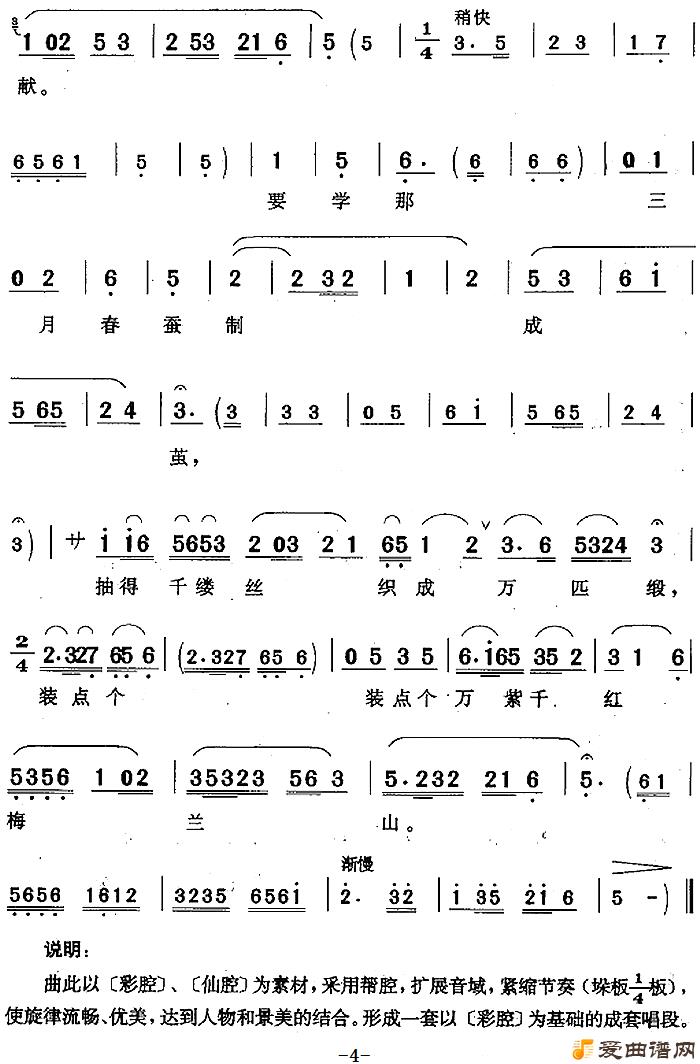 ��÷Ϸ������ǧ��÷��ɽ��