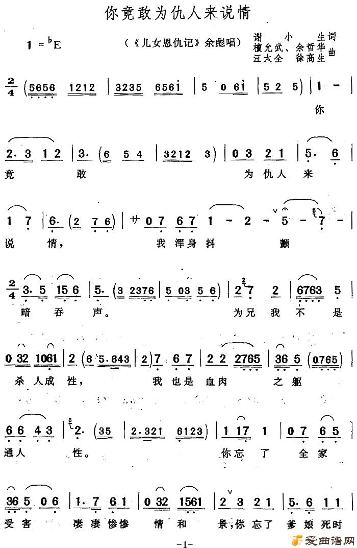 ��÷Ϸ���㾹��Ϊ������˵�顷