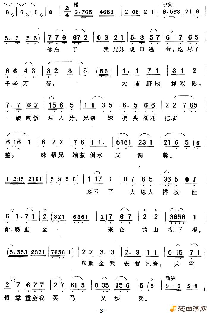 ��÷Ϸ���㾹��Ϊ������˵�顷