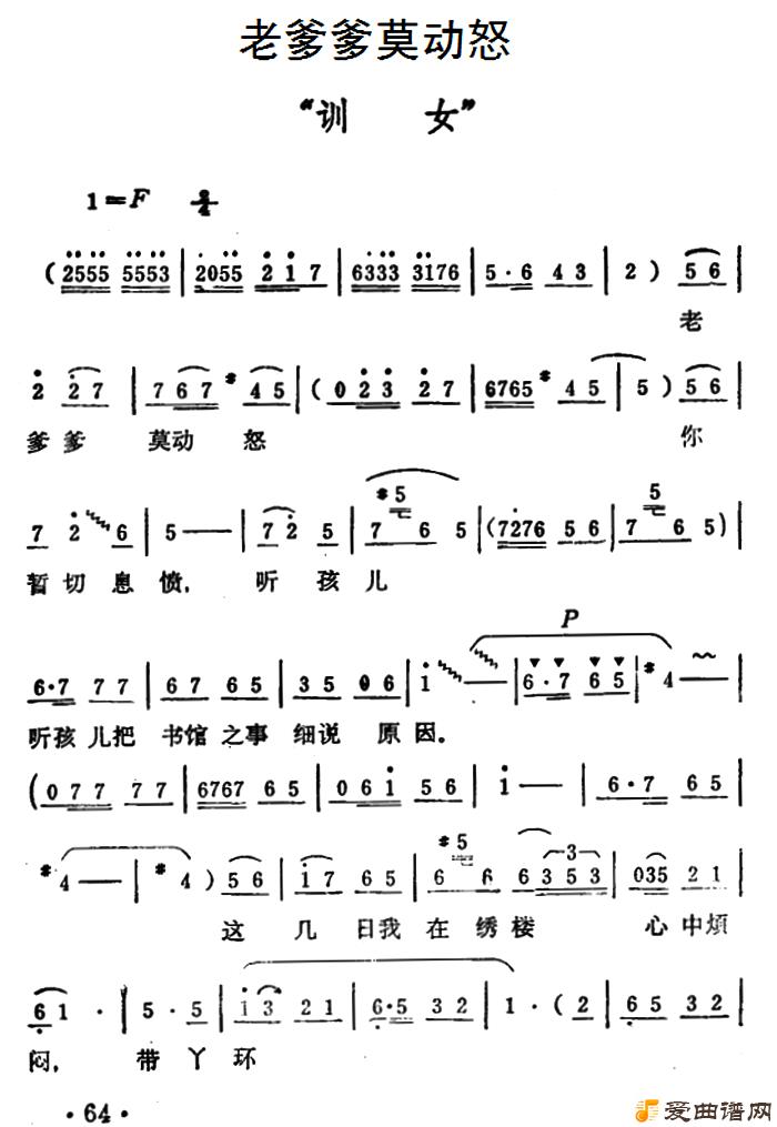 ԥ�硶�ϵ���Ī��ŭ����