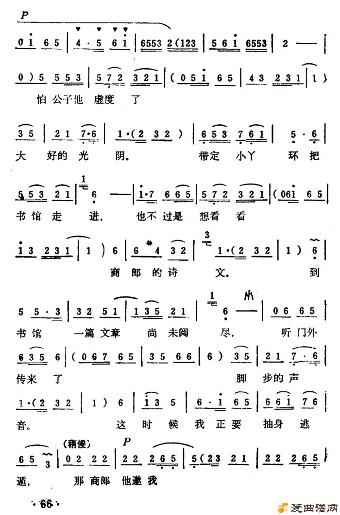 ԥ�硶�ϵ���Ī��ŭ����