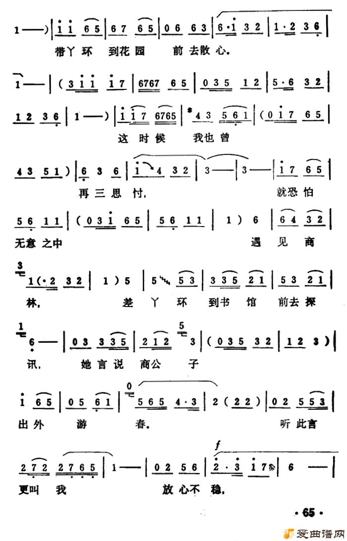 ԥ�硶�ϵ���Ī��ŭ����