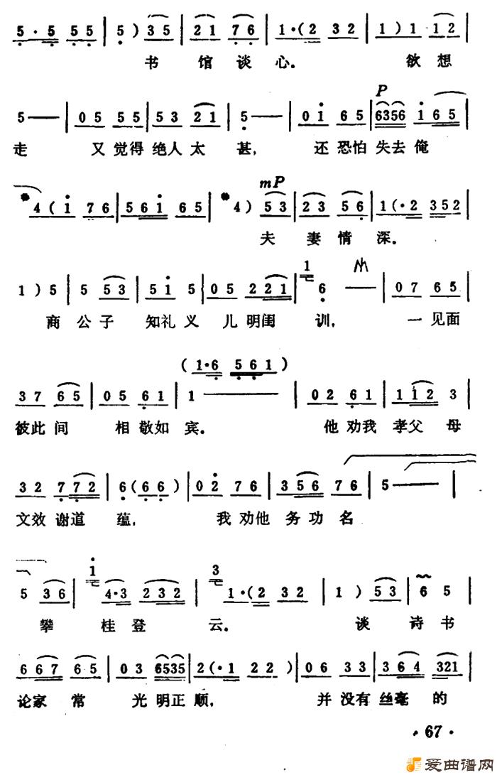 ԥ�硶�ϵ���Ī��ŭ����