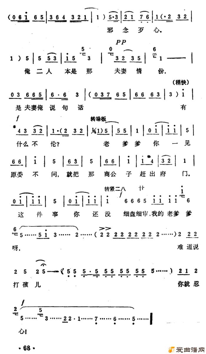 ԥ�硶�ϵ���Ī��ŭ����