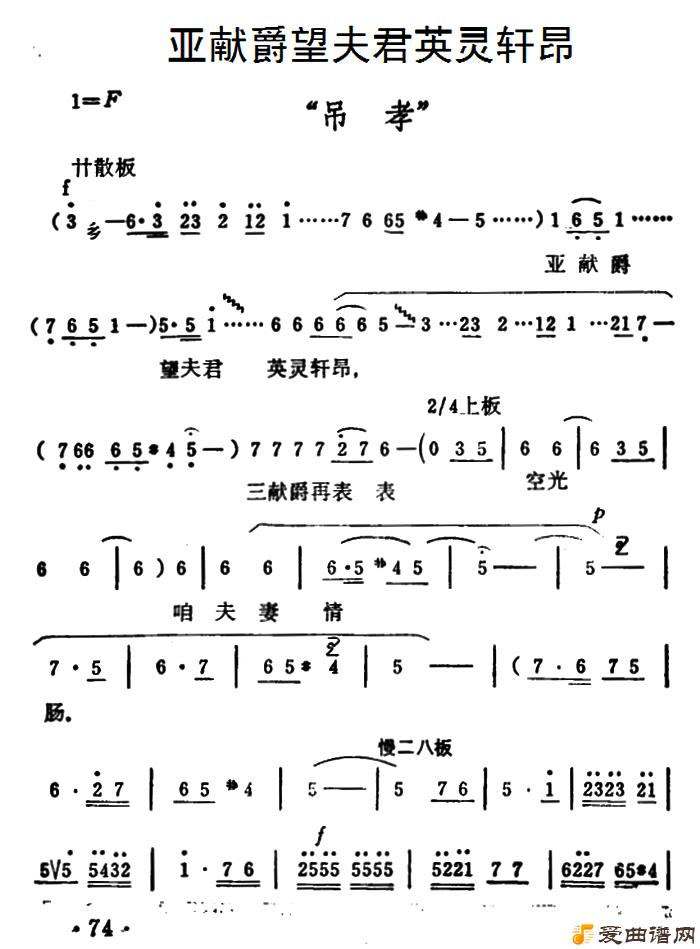 ԥ�硶���׾������Ӣ��������