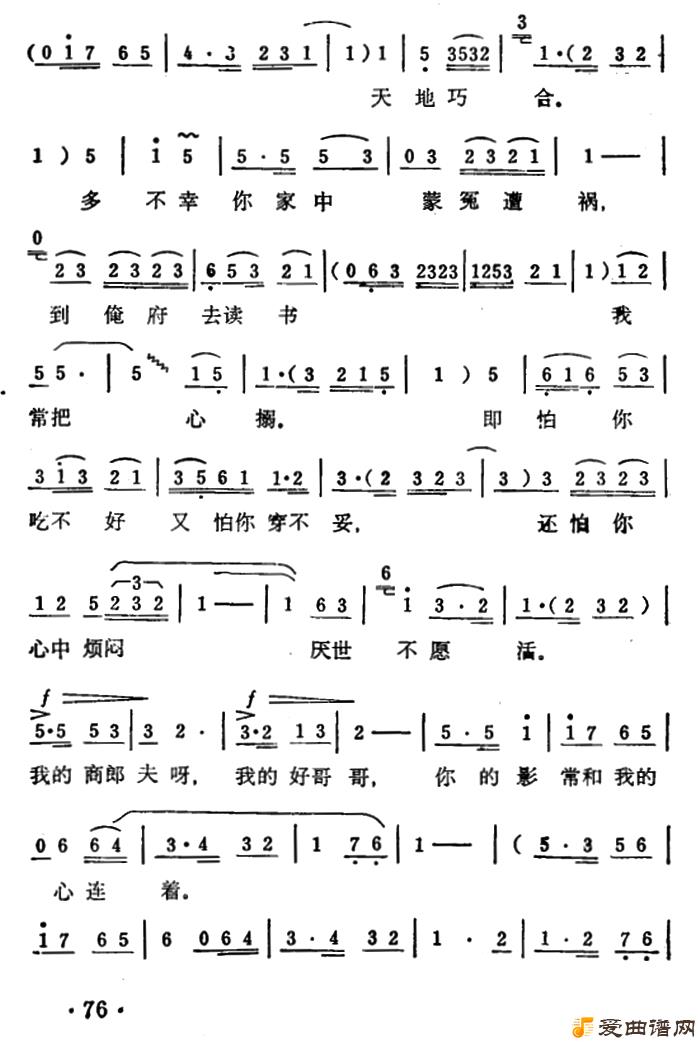 ԥ�硶���׾������Ӣ��������