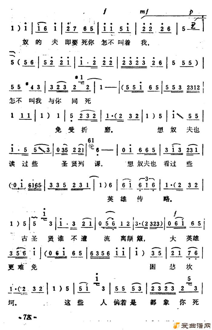 ԥ�硶���׾������Ӣ��������