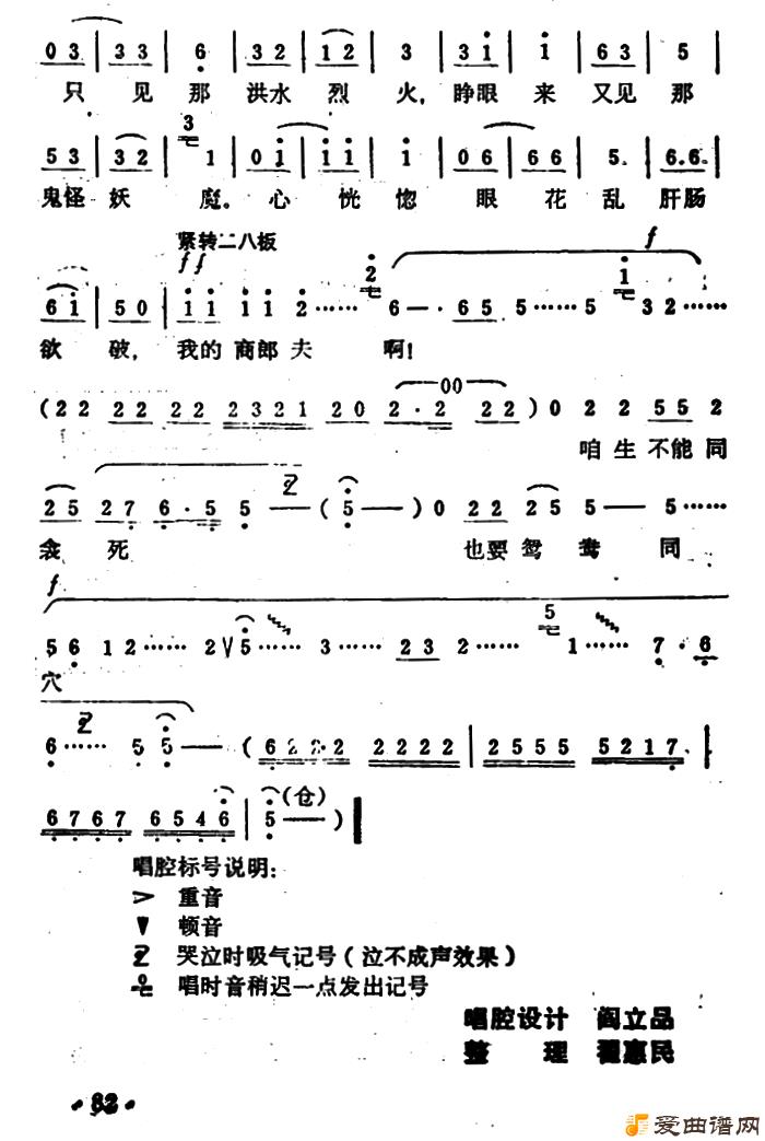 ԥ�硶���׾������Ӣ��������