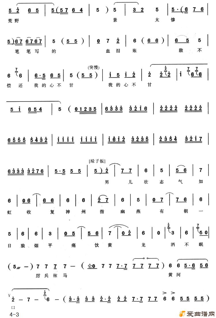 ԥ�硶���������Һ�ɽ��