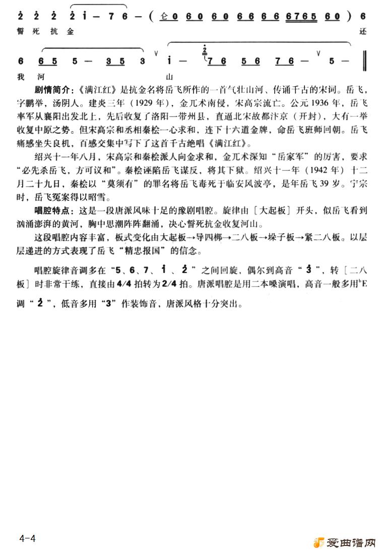 ԥ�硶���������Һ�ɽ��