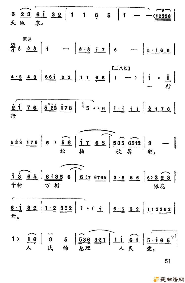 ԥ�硶��Ȧ��ɽ���纣��