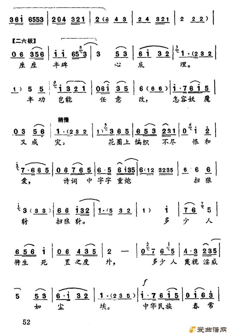 ԥ�硶��Ȧ��ɽ���纣��