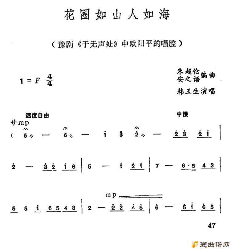 ԥ�硶��Ȧ��ɽ���纣��