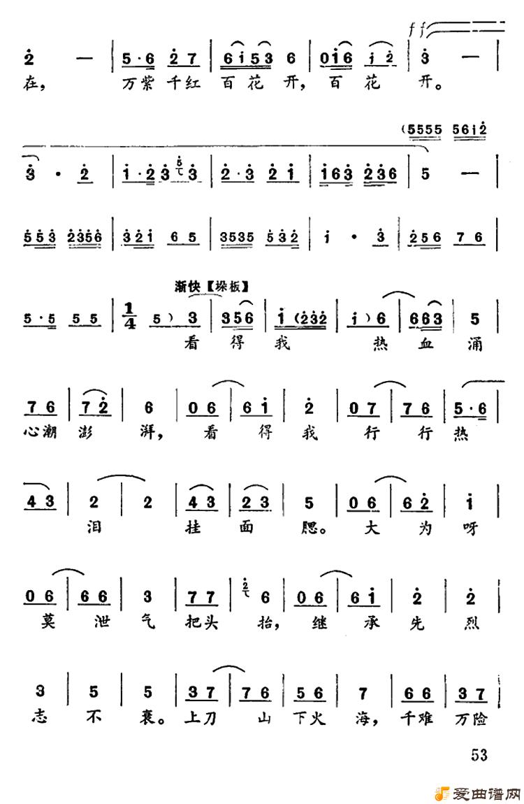 ԥ�硶��Ȧ��ɽ���纣��