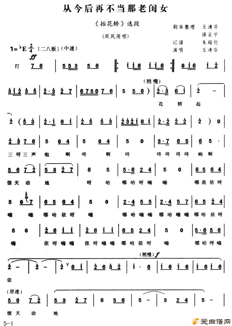 ԥ�硶�ӽ���ٲ������Ϲ�Ů��