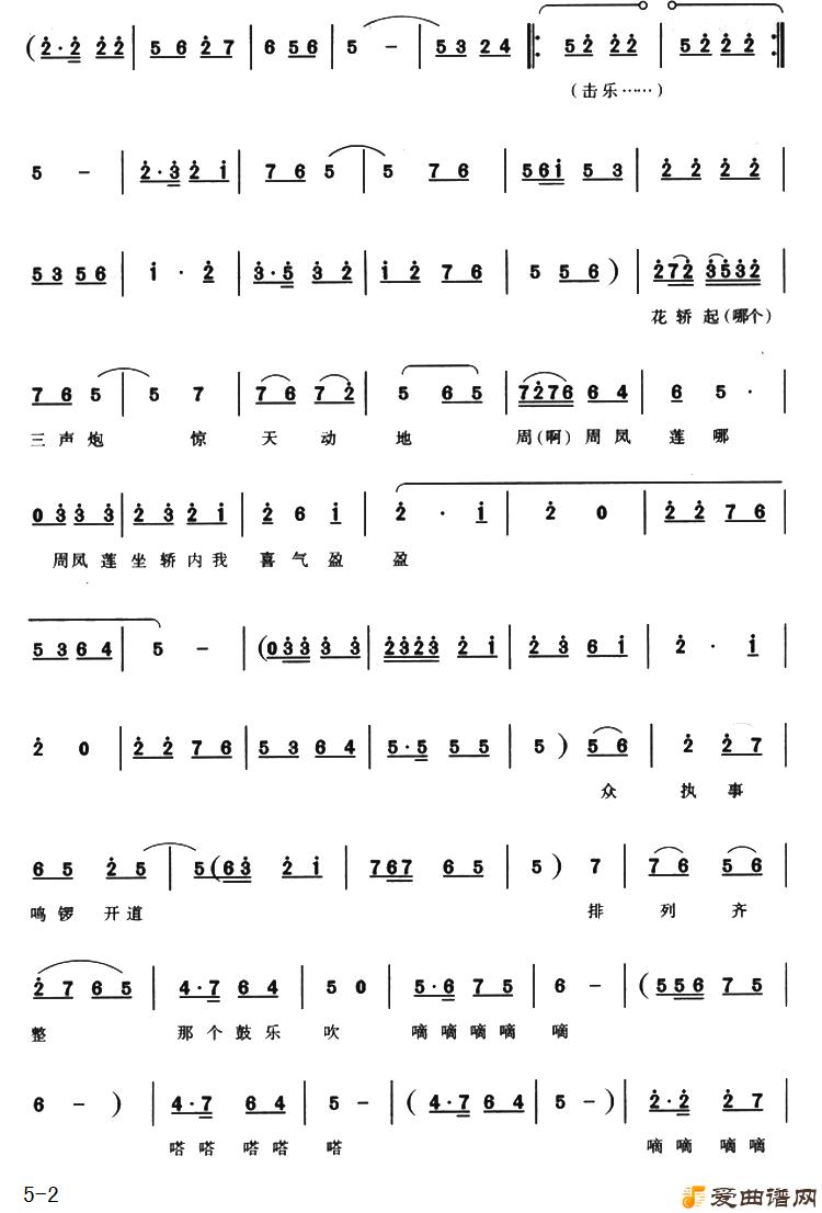 ԥ�硶�ӽ���ٲ������Ϲ�Ů��