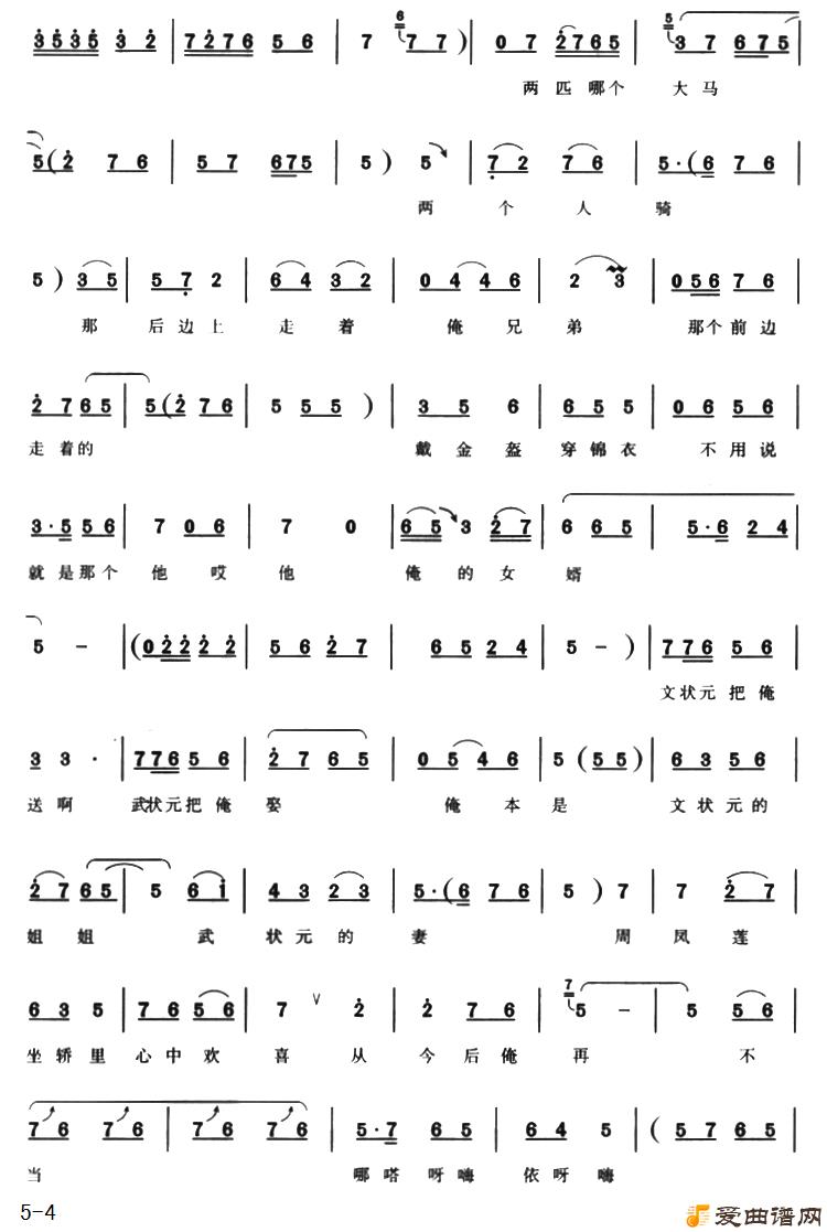 ԥ�硶�ӽ���ٲ������Ϲ�Ů��