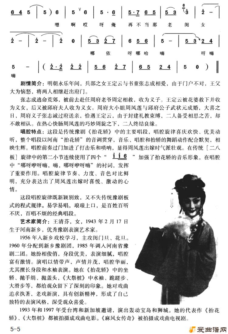 ԥ�硶�ӽ���ٲ������Ϲ�Ů��