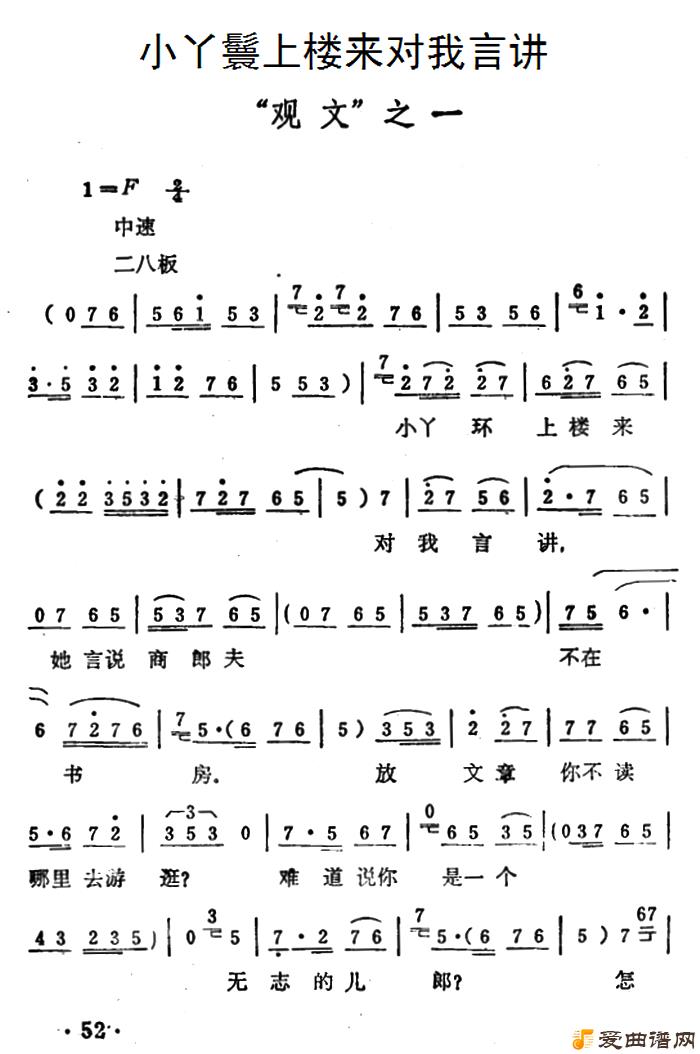 ԥ�硶СѾ����¥�������Խ���