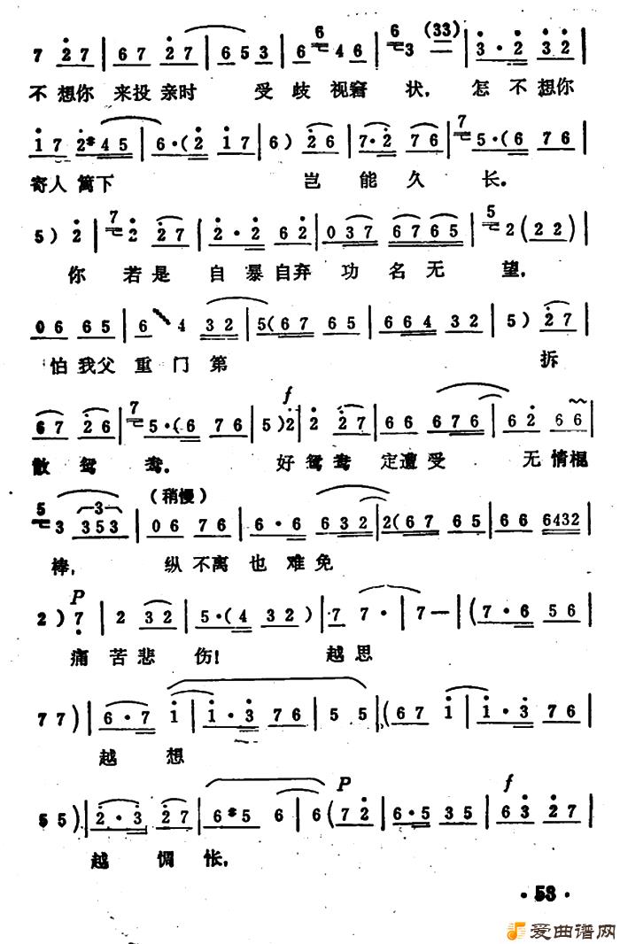 ԥ�硶СѾ����¥�������Խ���