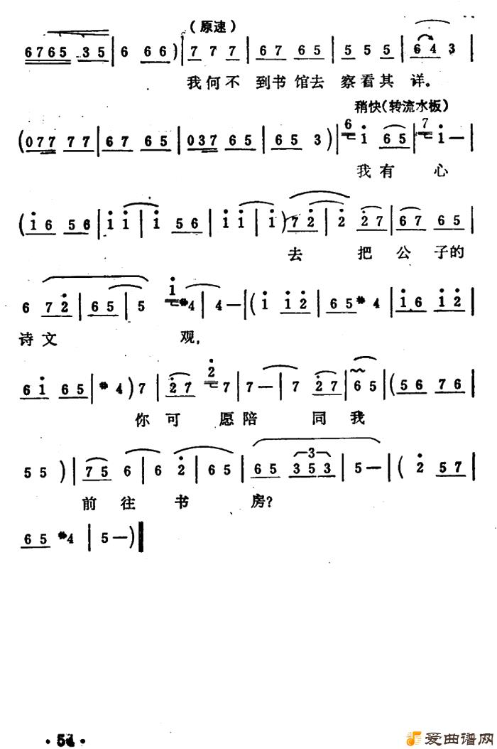 ԥ�硶СѾ����¥�������Խ���