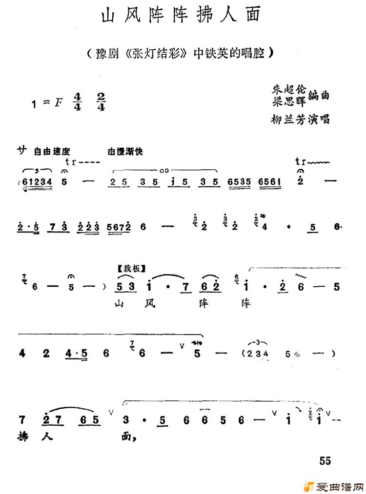 ԥ�硶ɽ����������桷