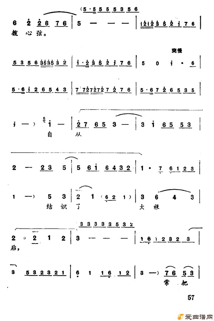 ԥ�硶ɽ����������桷