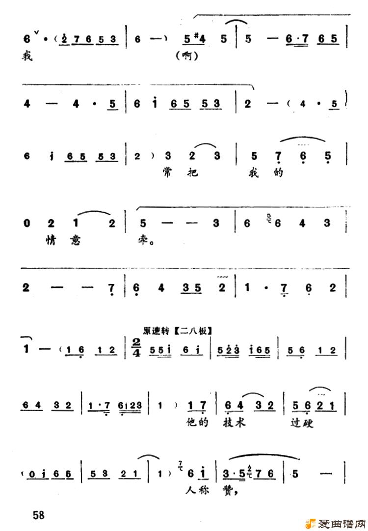 ԥ�硶ɽ����������桷