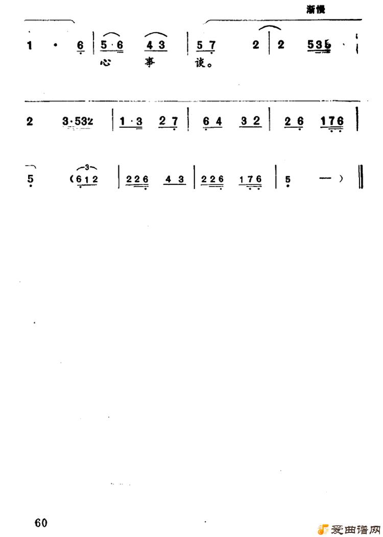 ԥ�硶ɽ����������桷