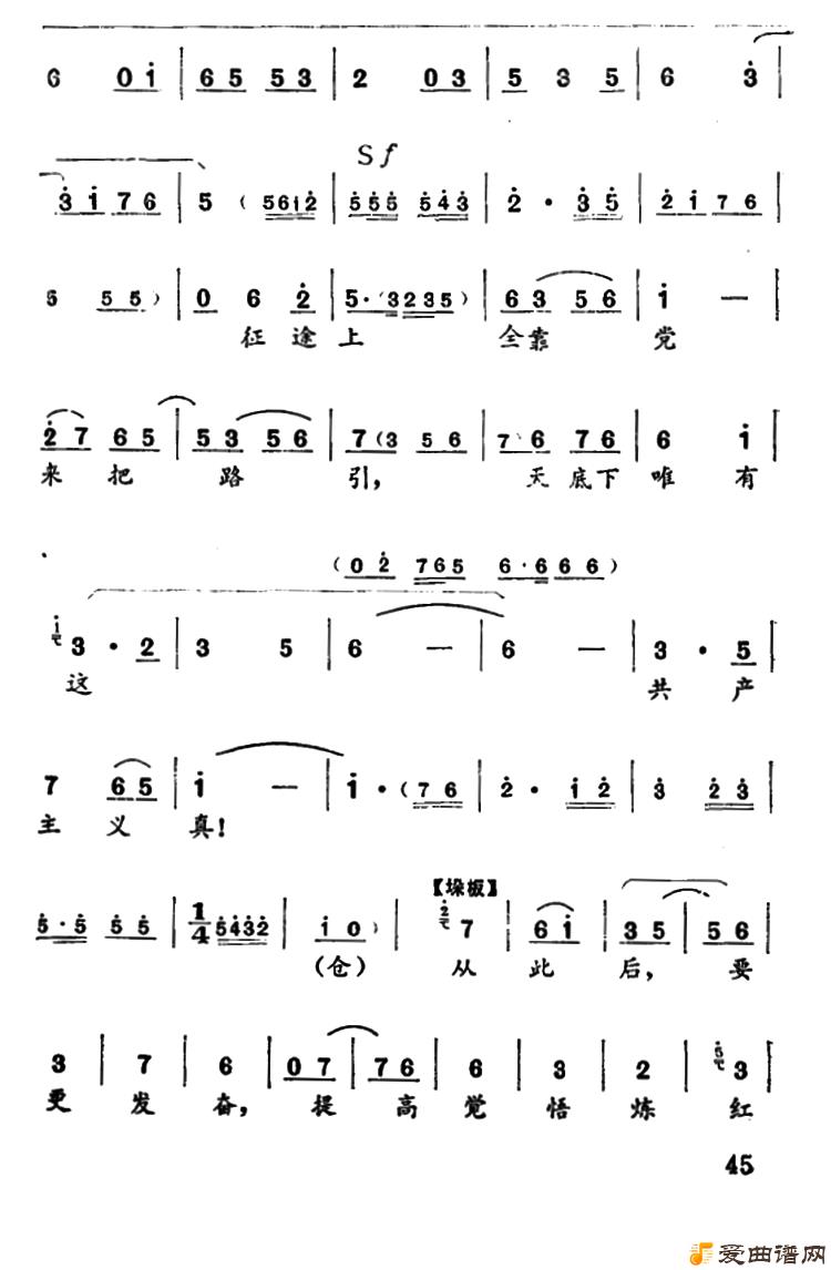 ԥ�硶������ս���ഺ��