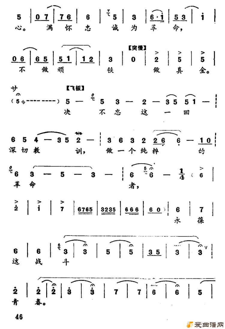 ԥ�硶������ս���ഺ��