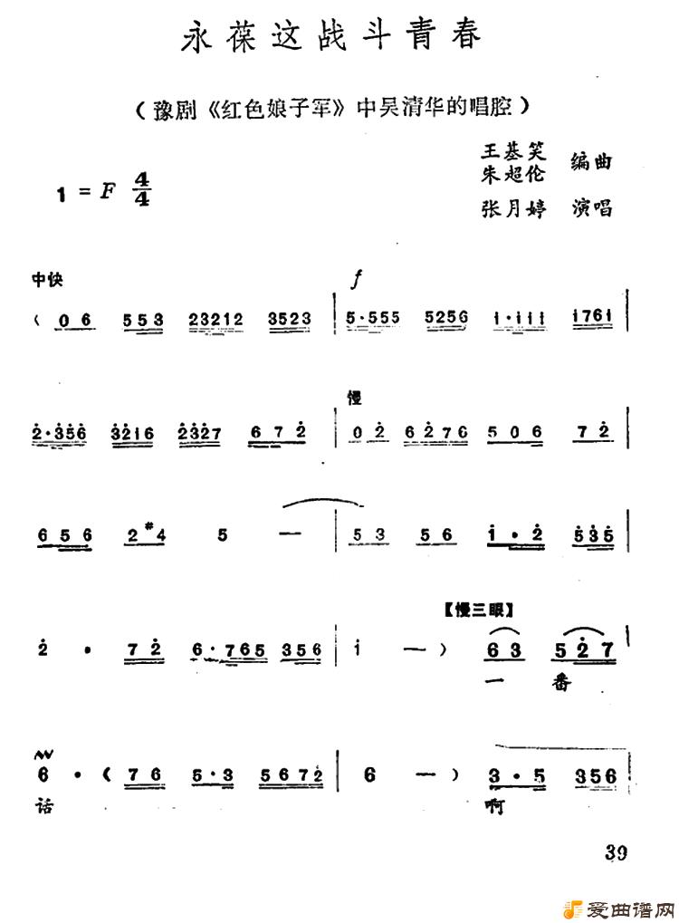 ԥ�硶������ս���ഺ��