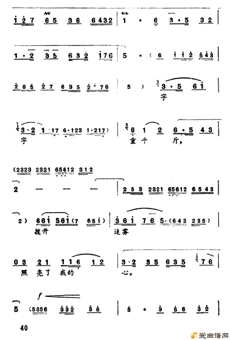 ԥ�硶������ս���ഺ��