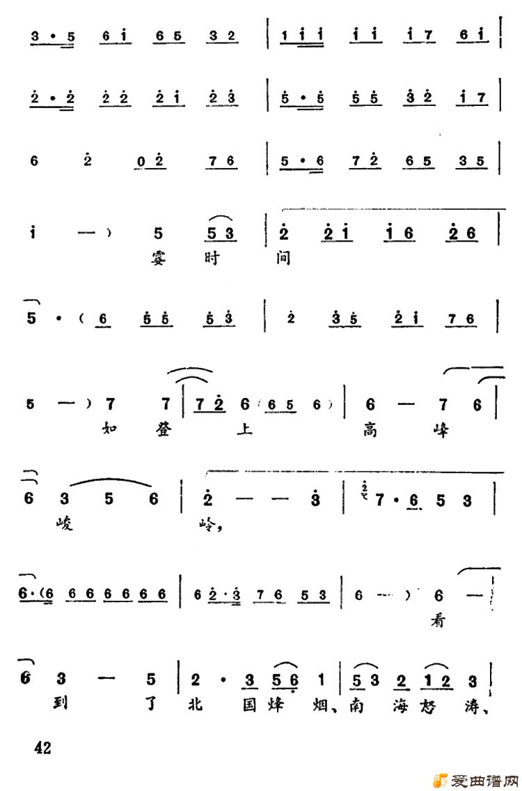 ԥ�硶������ս���ഺ��