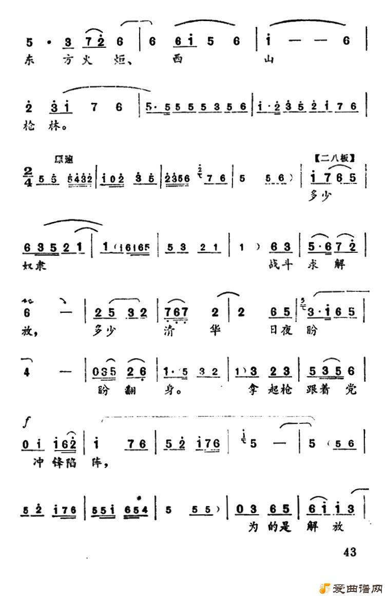 ԥ�硶������ս���ഺ��