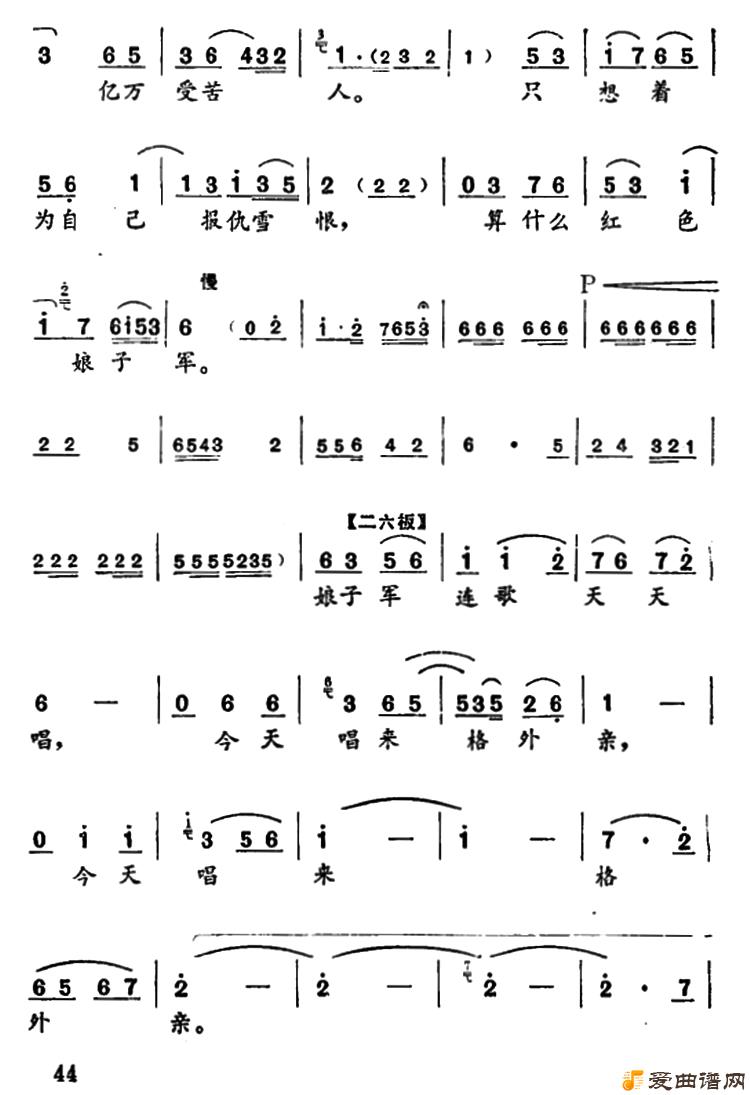 ԥ�硶������ս���ഺ��