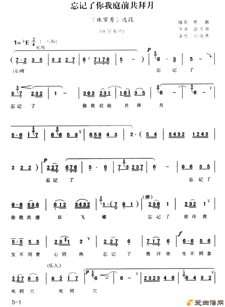 ԥ�硶����������ͥǰ�����¡�