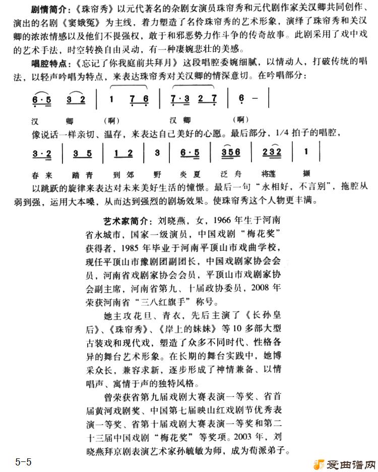 ԥ�硶����������ͥǰ�����¡�