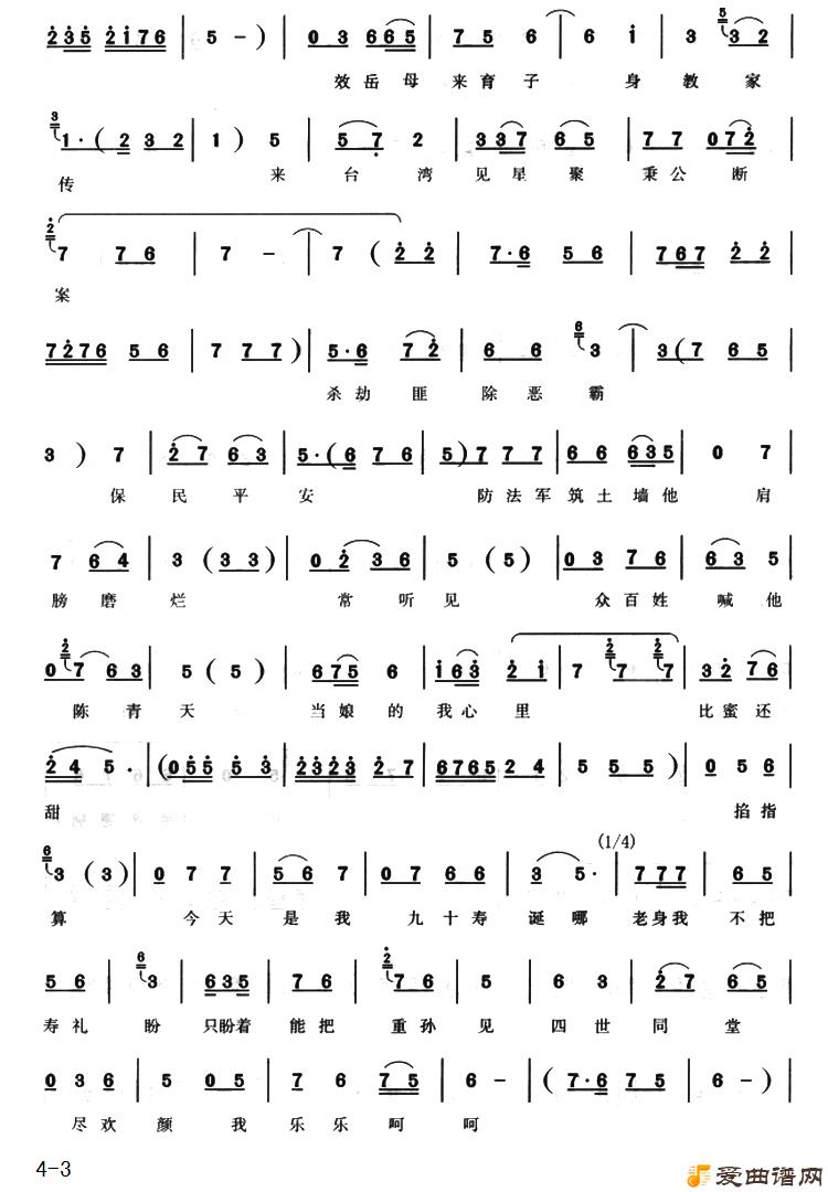 ԥ�硶�����Ҽ�ס������ӱ�ء�