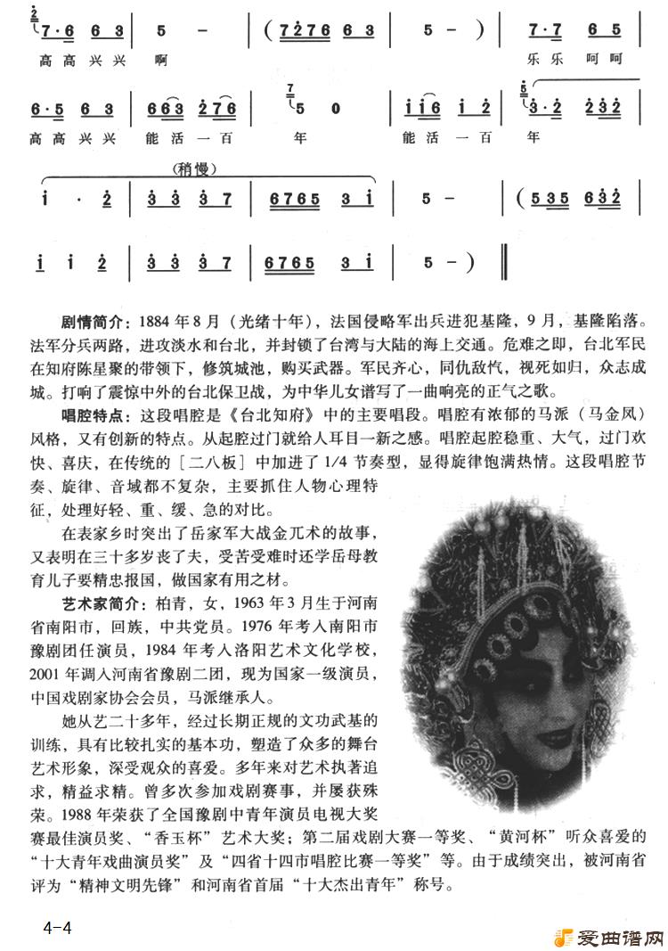 ԥ�硶�����Ҽ�ס������ӱ�ء�