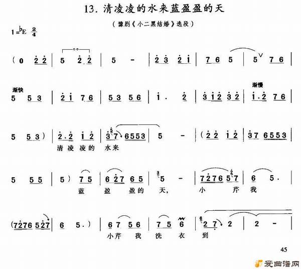 ԥ�硶�������ˮ����ӯӯ���졷