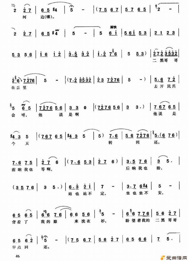 ԥ�硶�������ˮ����ӯӯ���졷