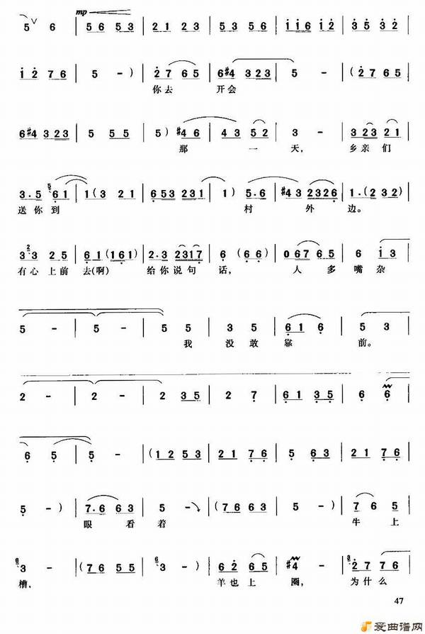 ԥ�硶�������ˮ����ӯӯ���졷