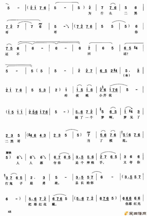 ԥ�硶�������ˮ����ӯӯ���졷