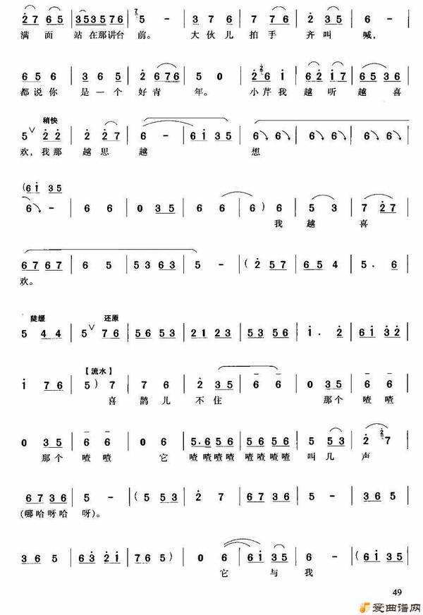 ԥ�硶�������ˮ����ӯӯ���졷