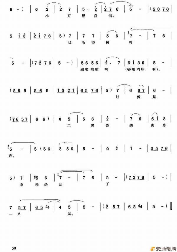 ԥ�硶�������ˮ����ӯӯ���졷