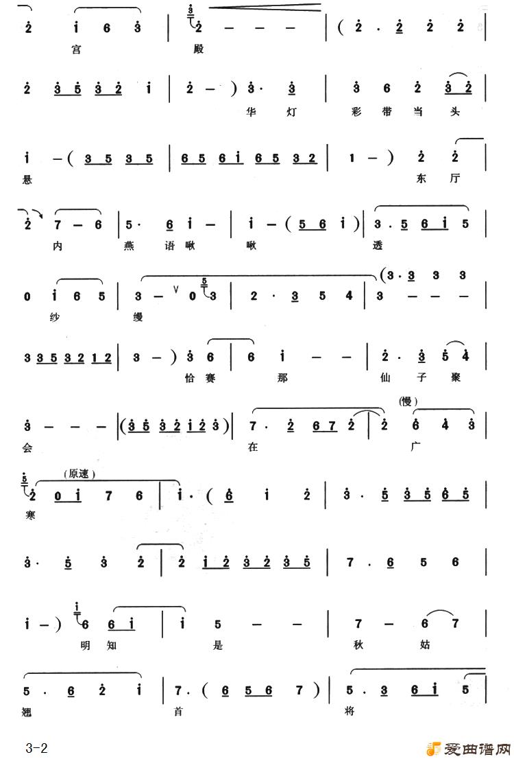 ԥ�硶ѩ����̿��