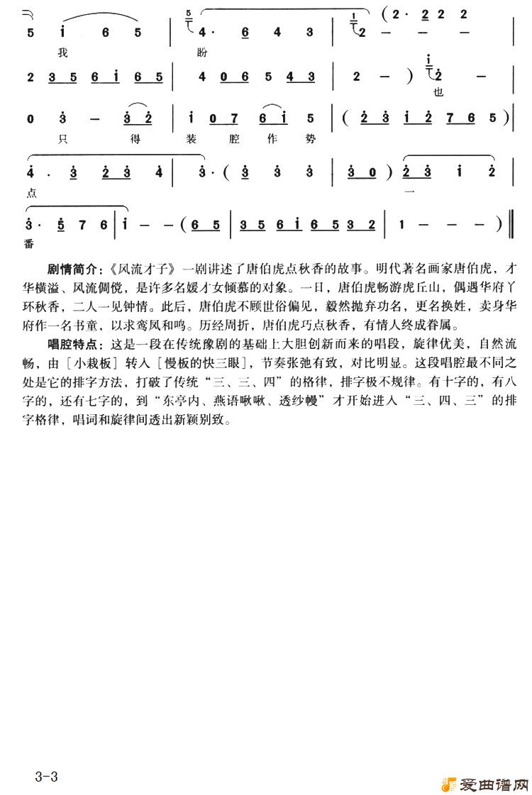 ԥ�硶ѩ����̿��