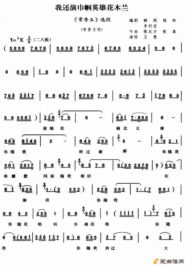 ԥ�硶�һ��ݽ���Ӣ�ۻ�ľ����